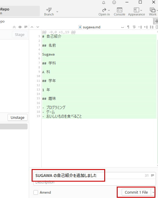 commit2
