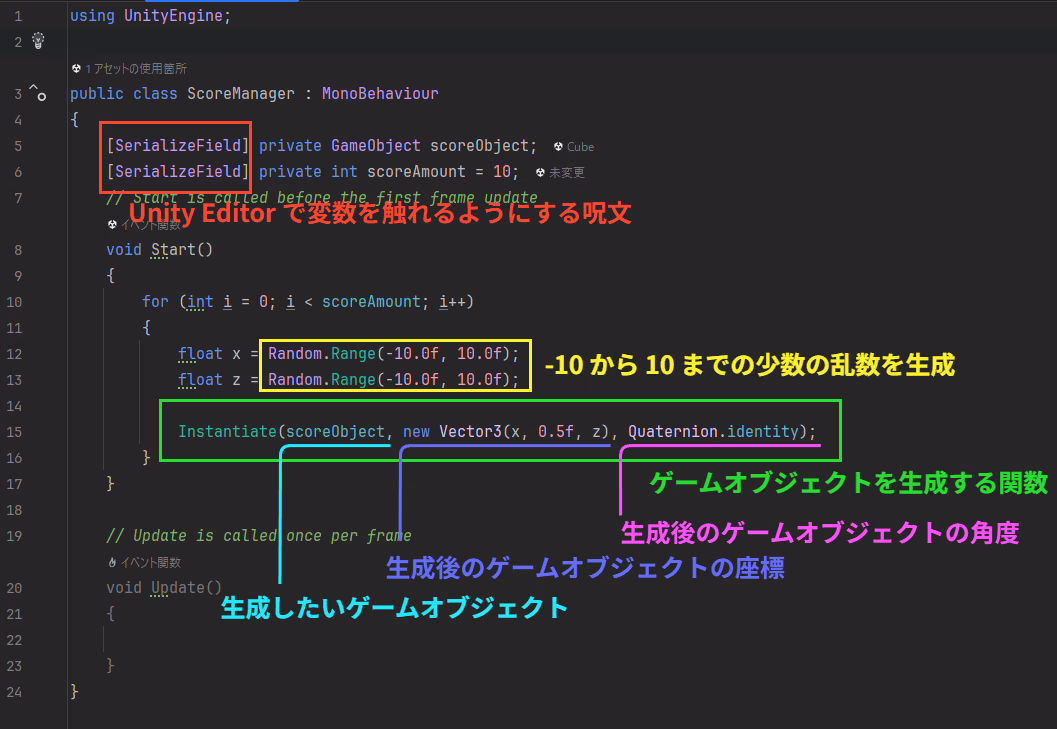 exeprainscoremanager