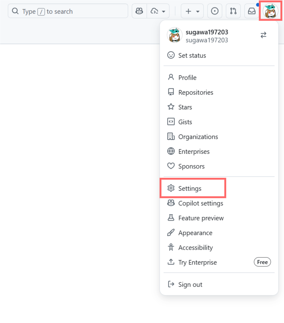 GitHub の Settings -> Emails